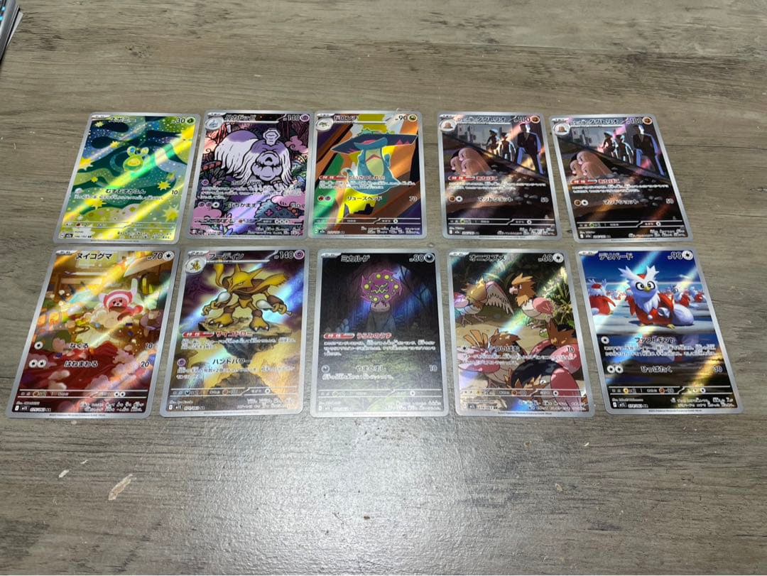 ポケモンカード まとめ売り メガカイリューSAR 他 SR・SAR・AR多数
