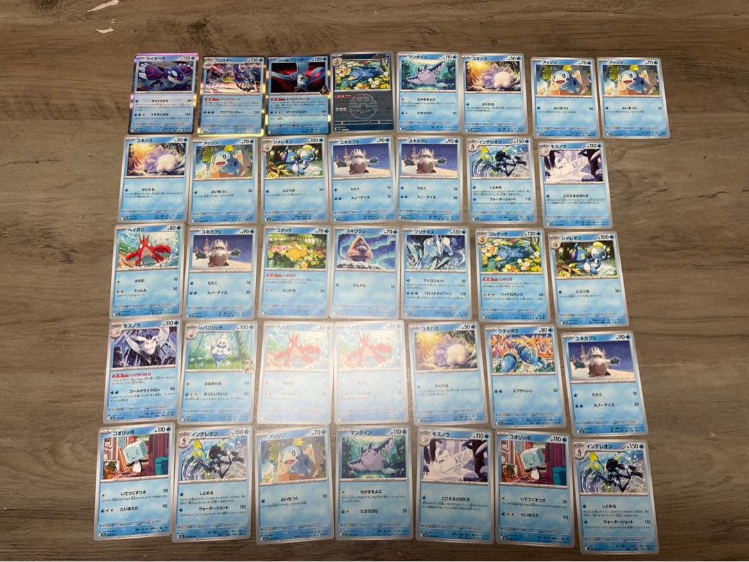 ポケモンカード まとめ売り メガカイリューSAR 他 SR・SAR・AR多数