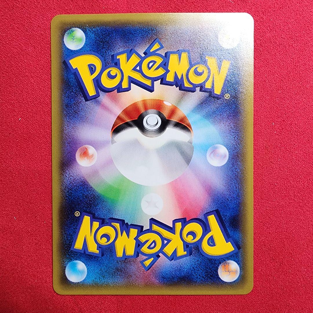 ポンチョを着たピカチュウ：「強（つよ）★カワ ピカチュウのメガキャンペーン第1…