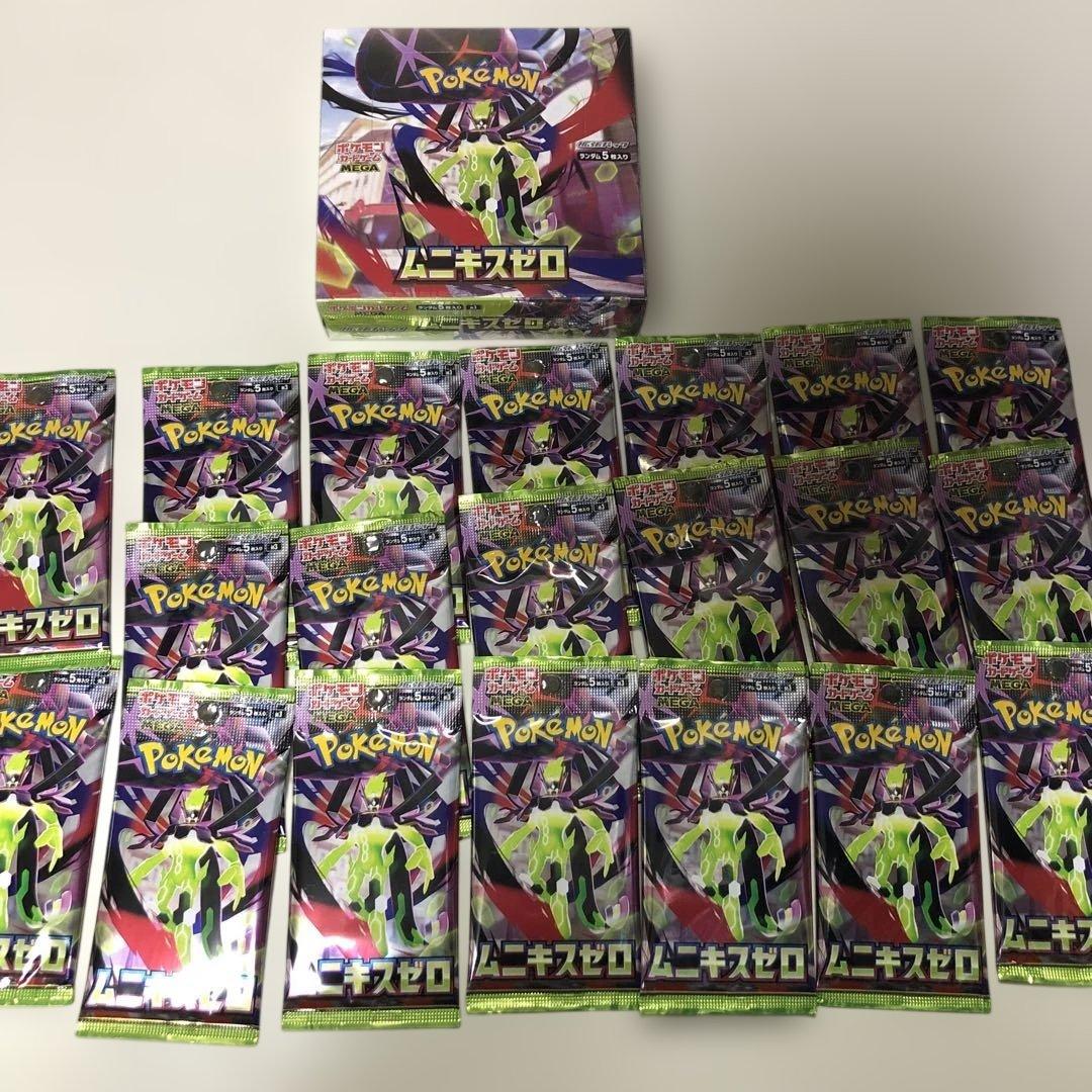 新弾　ポケモンカード ムニキスゼロシュリンク付きポケセン産1BOX &バラ20