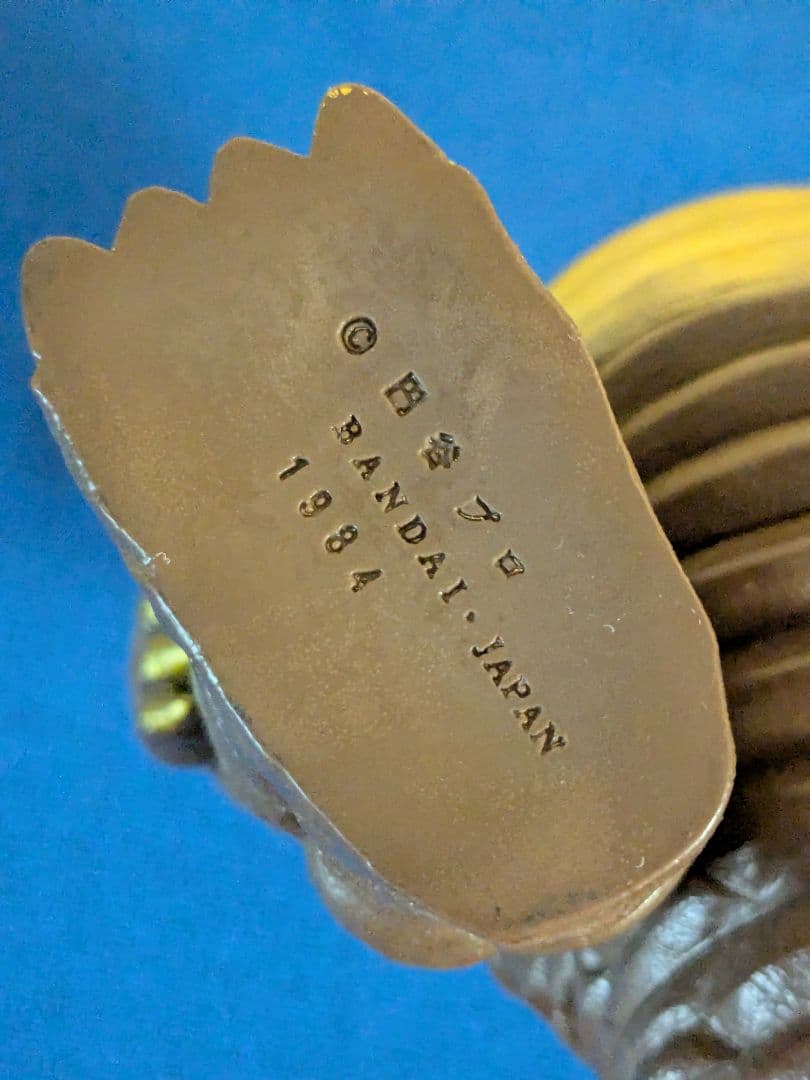 廃番ソフビ ビッグサイズ レッドキング DXウルトラ怪獣シリーズ