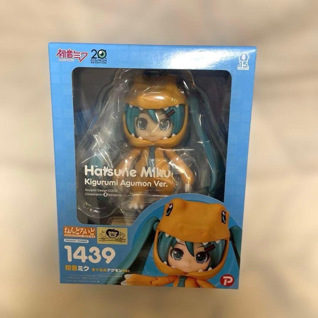 新品未開封　ねんどろいど 1439 初音ミクアグモンVer
