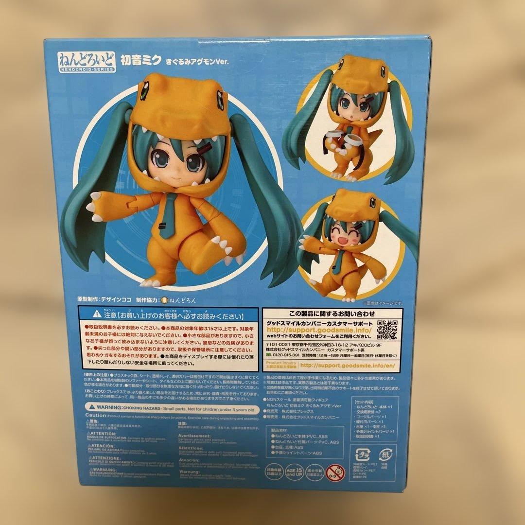 新品未開封　ねんどろいど 1439 初音ミクアグモンVer