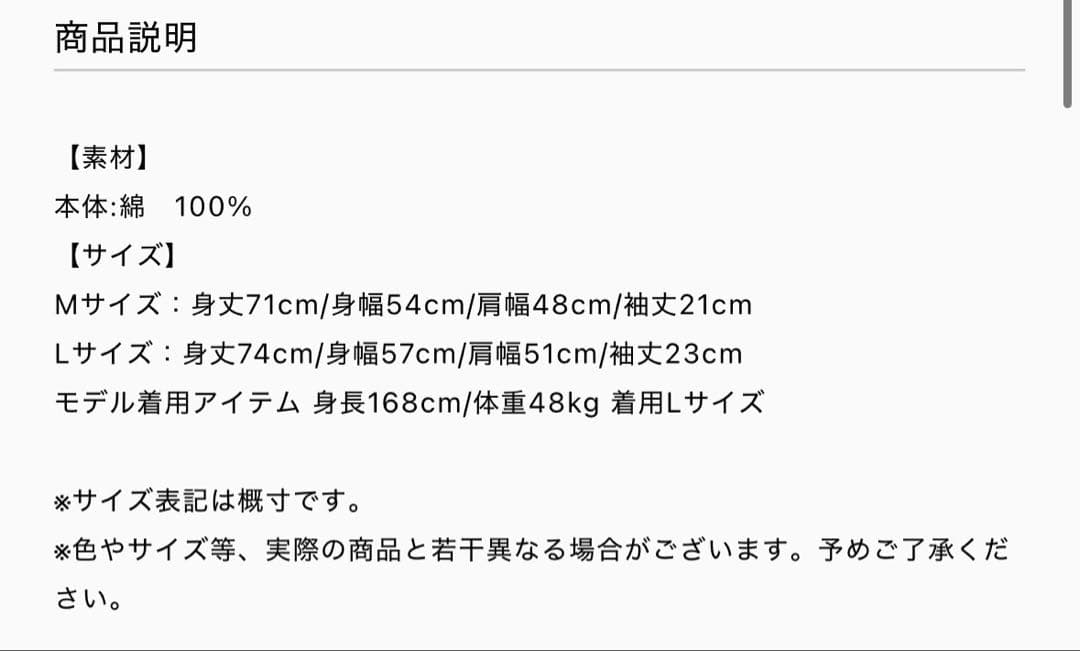 UVERworld TAKUYA∞の創り方 エターナルD_C クロップド M