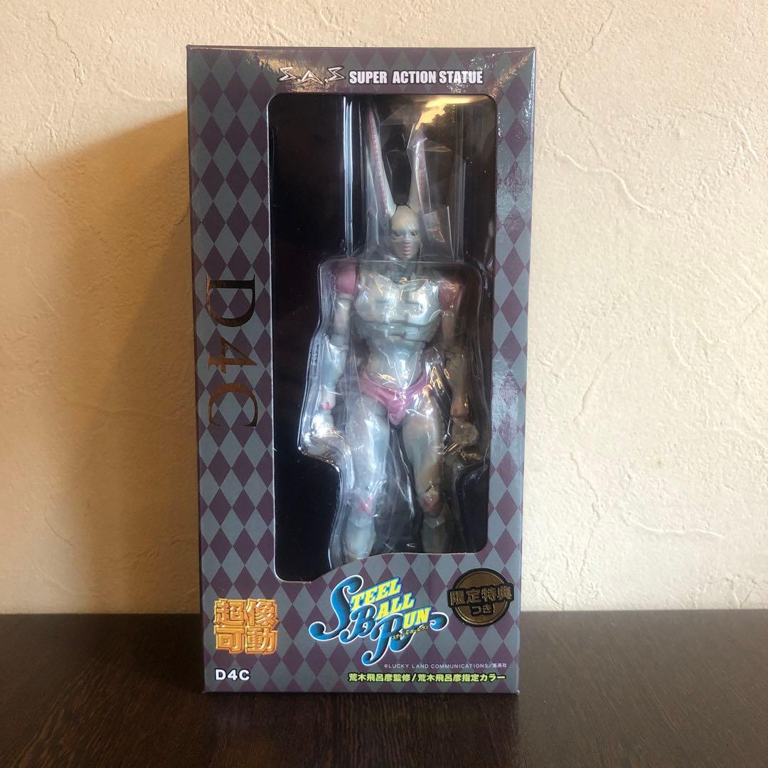 【限定・未開封】超像可動D4Cジョジョの奇妙な冒険　第7部スティールボールラン