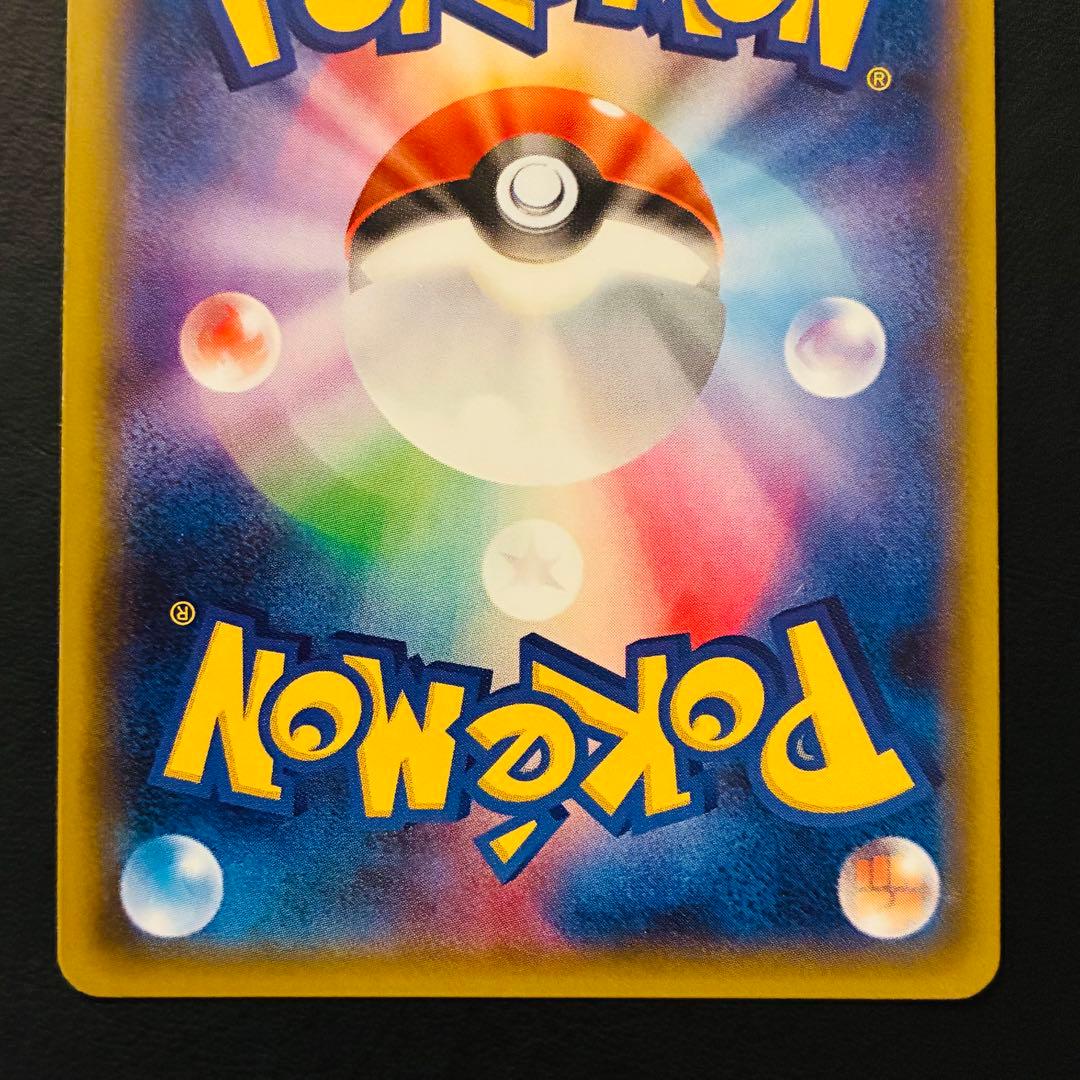 MサーナイトEX ポケキュンコレクション CP3 020/032