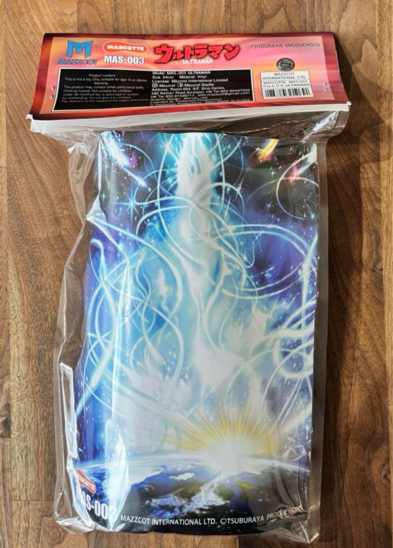 【新品未開封】 MAZZCOT ・MASCOTTE ウルトラマン、バルタン星人