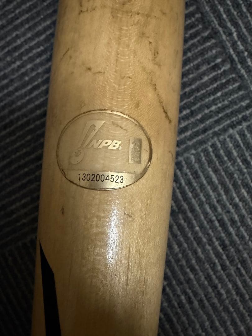 ミズノプロ木製バット NPB規格　ロッテ佐藤都志也実使用