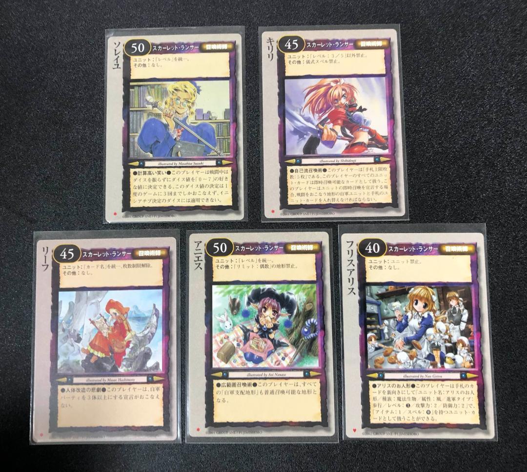 モンコレ TCG 召喚術師 81枚セット 初版 Sレギュ モンスターコレクション