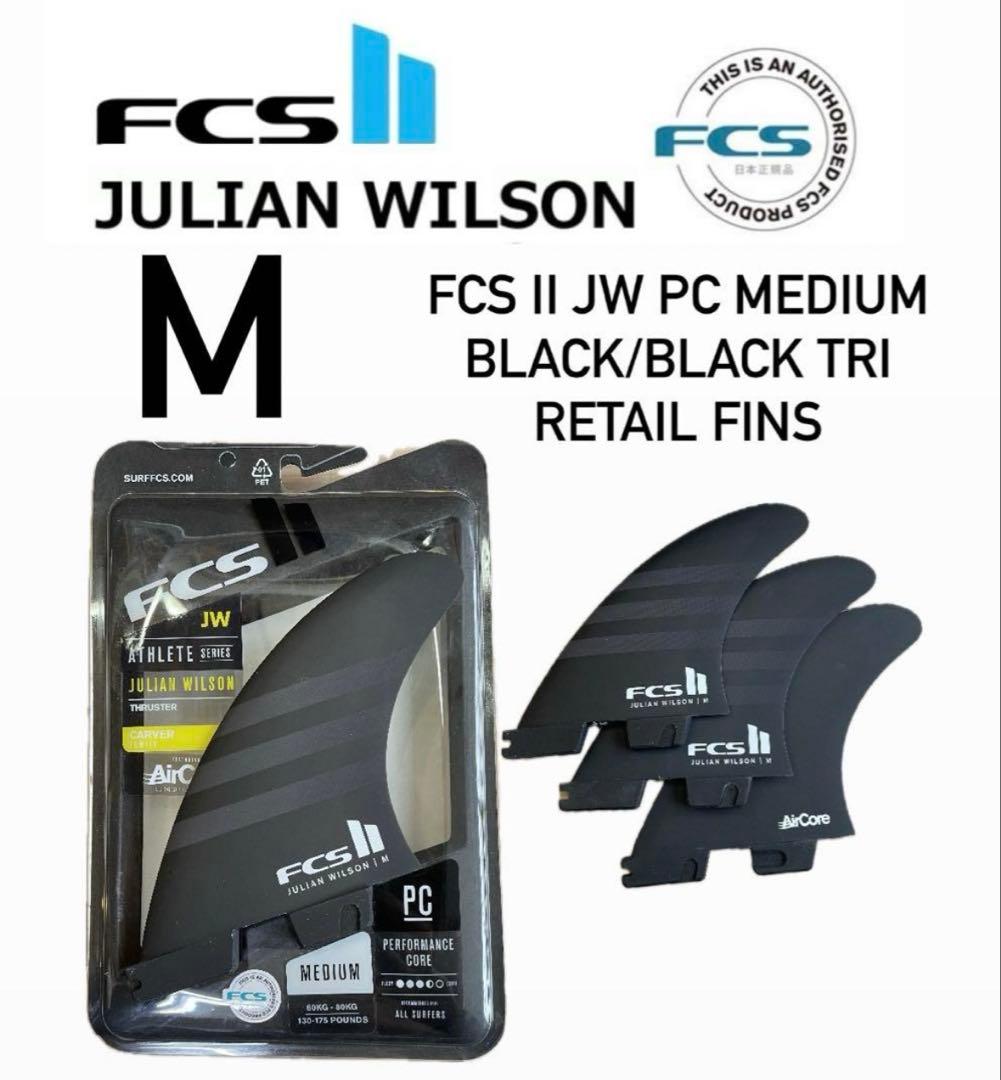 FCS2 ジュリアンウィルソンパフォ－マンスコアトライAirCore Mブラック