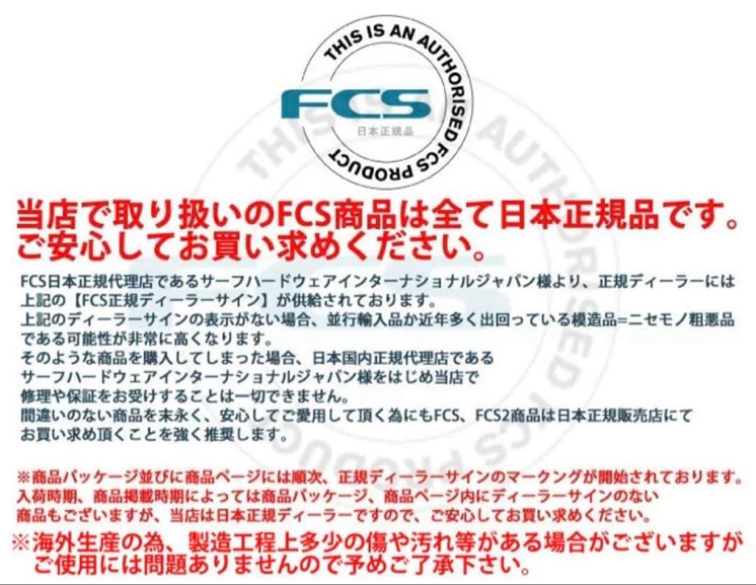 FCS2 ジュリアンウィルソンパフォ－マンスコアトライAirCore Mブラック