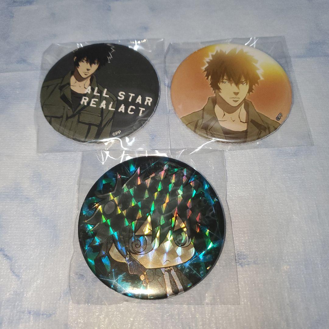 サイコパス  PSYCHO-PASS  狡噛 槙島 缶バッジ まとめ売り
