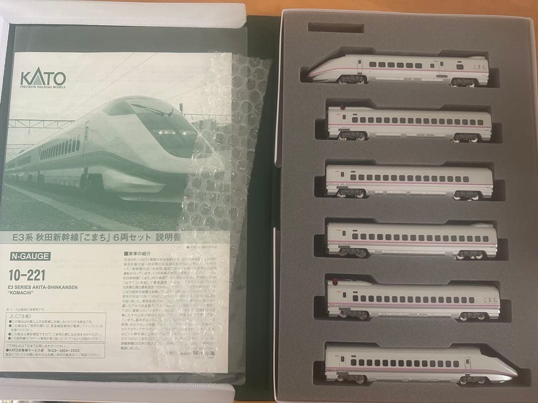 KATO 10-221 E3系 秋田新幹線「こまち」6両セット
