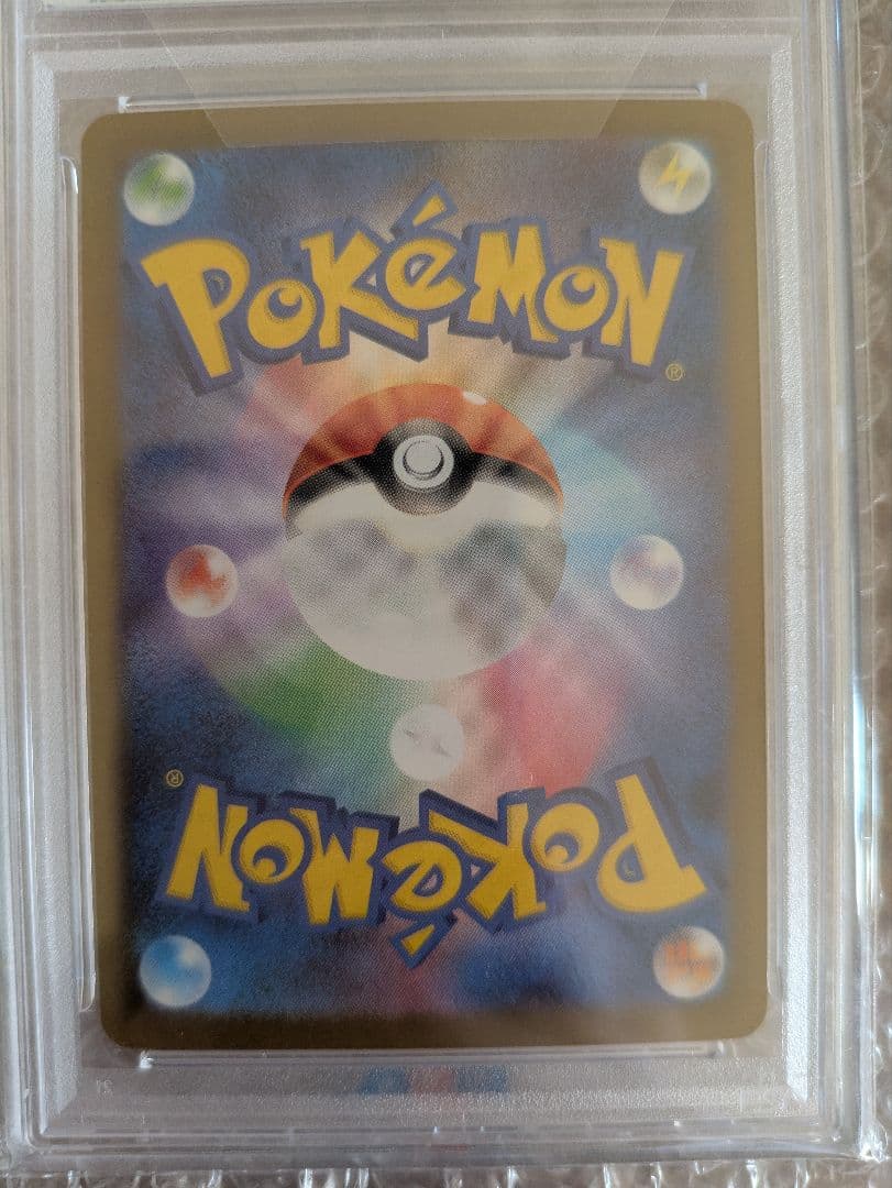 本日15時まで即発送【PSA10】メガリザードン x ex SAR