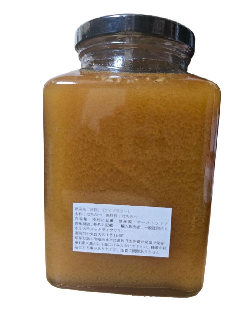 その他 HONEY FOR LIFE SOUTHERN YATE 1kg