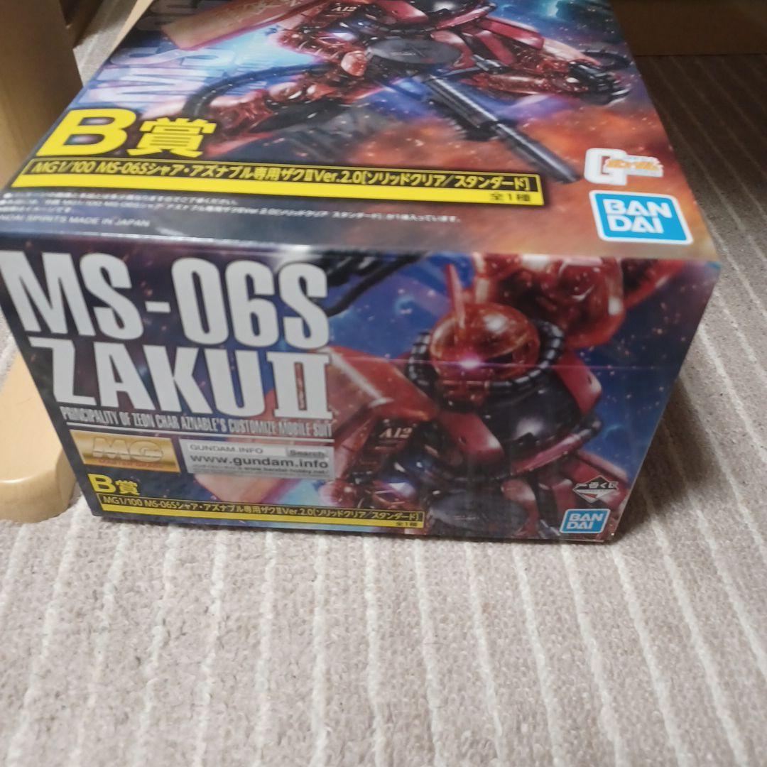B賞 MG MS-06Sシャアザク2Ver2.0[ソリッドクリア/スタンダード]