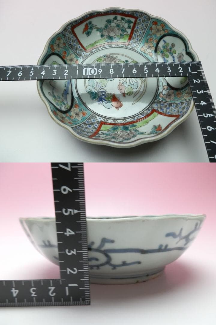 時代 花紋 なます皿 アンティーク 71126