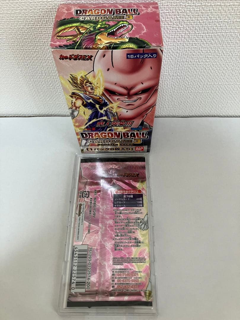 ドラゴンボールカードゲーム未開封1パック
