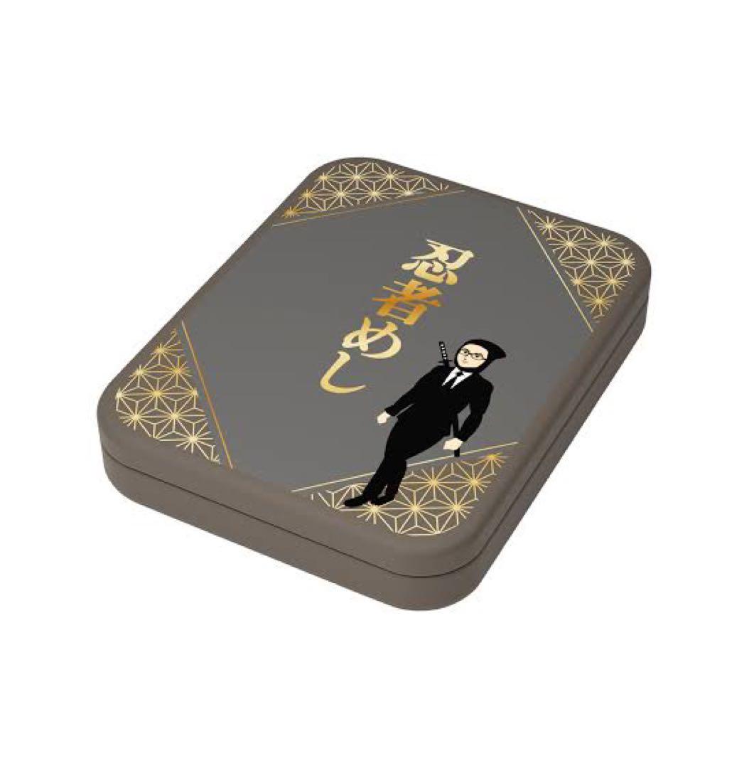 最終値下げ⭕️ 元太めしチャーム　Travis Japan 松田元太