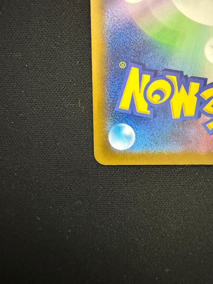 ほ*飯様 メガズルズキンex MA :中国語箔押しエラー