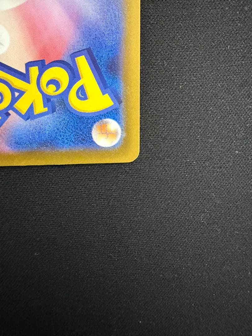 ほ*飯様 メガズルズキンex MA :中国語箔押しエラー