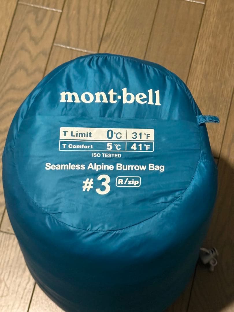 mont-bell シームレス アルパイン パロウバッグ #3