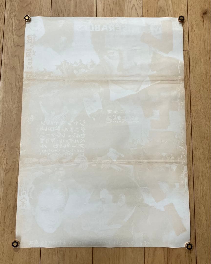 レ・ミゼラブル ジャン・ギャバン ヴィクトル・ユーゴー 映画ポスター B2サイズ