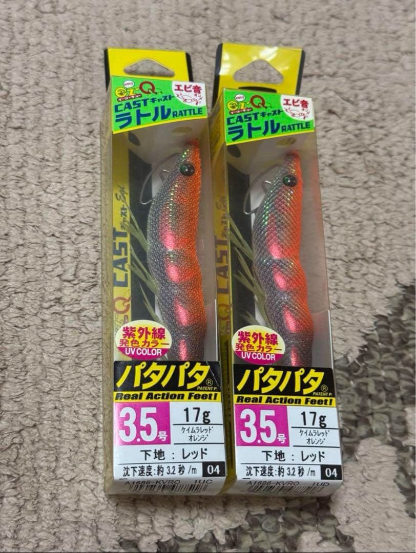 ✴︎Oジロー✴︎デュエル　パタパタ　まとめ売り