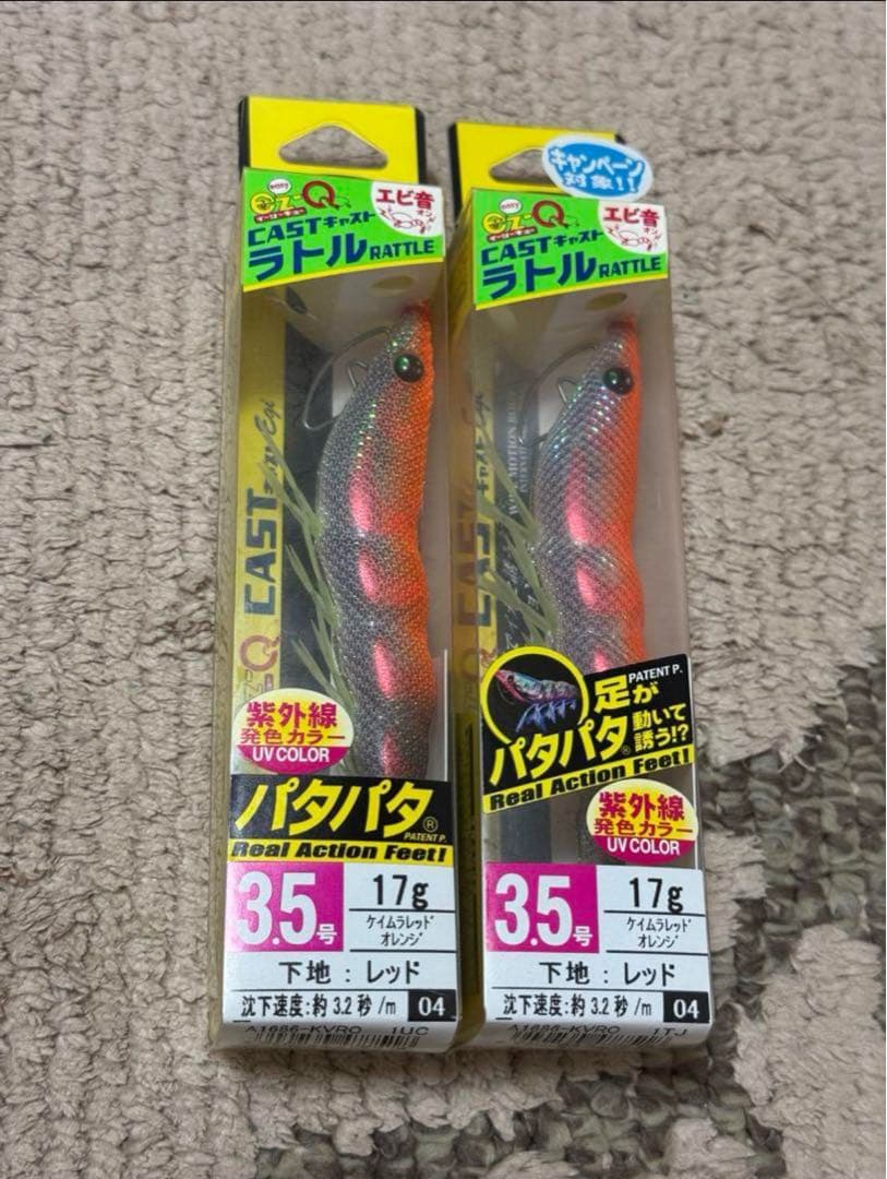 ✴︎Oジロー✴︎デュエル　パタパタ　まとめ売り