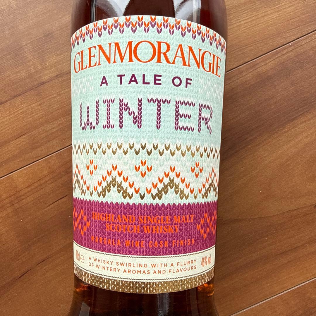 【新品未開封】グレンモレンジ　ウインターエディション