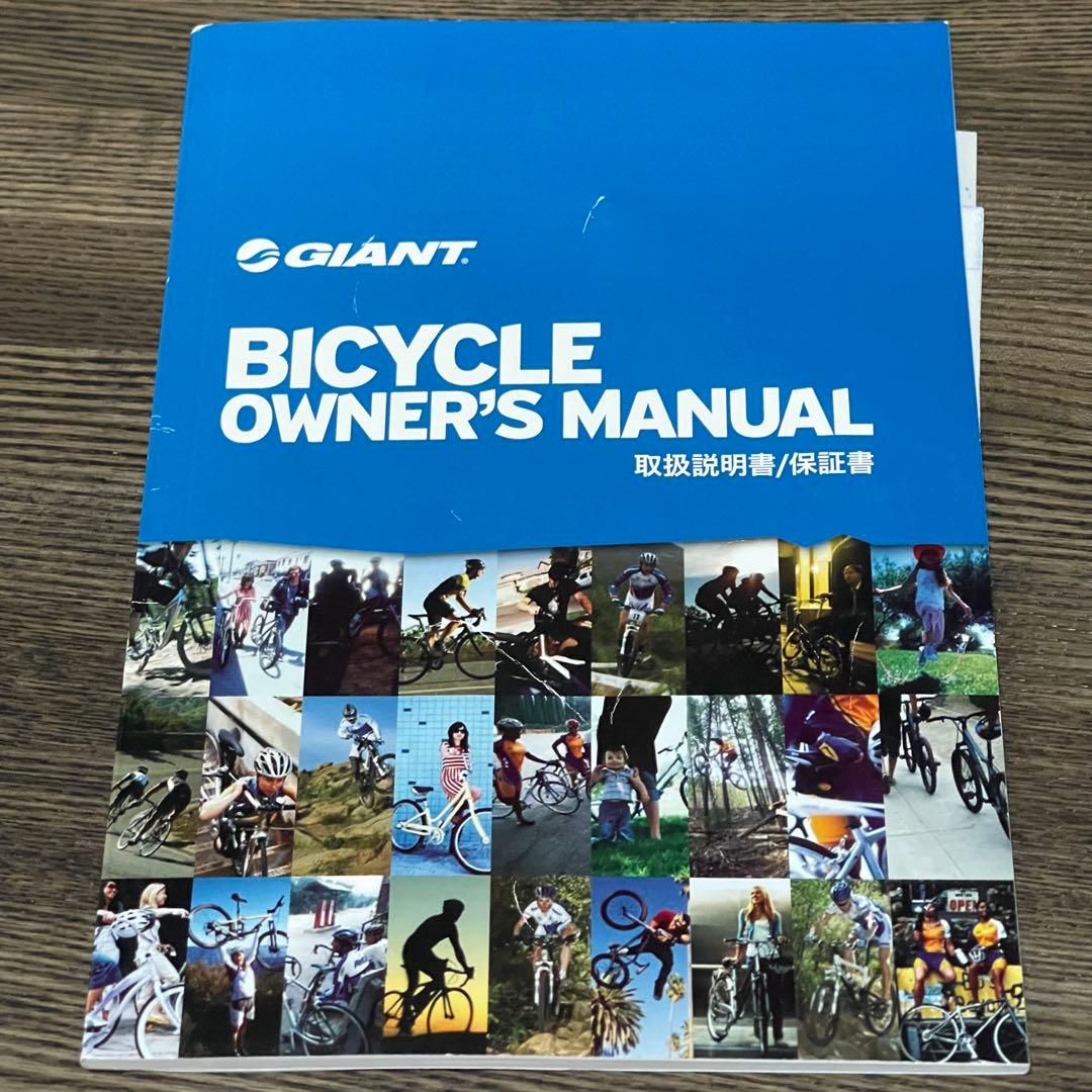 直接引き取りのみ(東京)！GIANT Escape R3