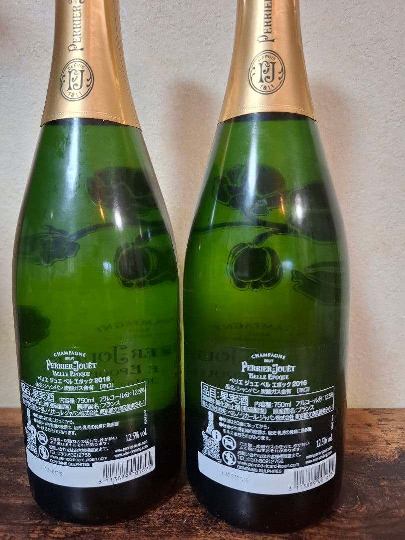 Perrier-Jouët Belle Epoque 2016 750ml ２本