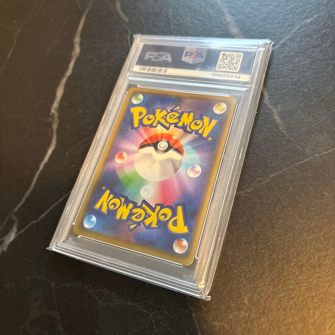 漫才ごっこピカチュウ PSA10 鑑定済みです。