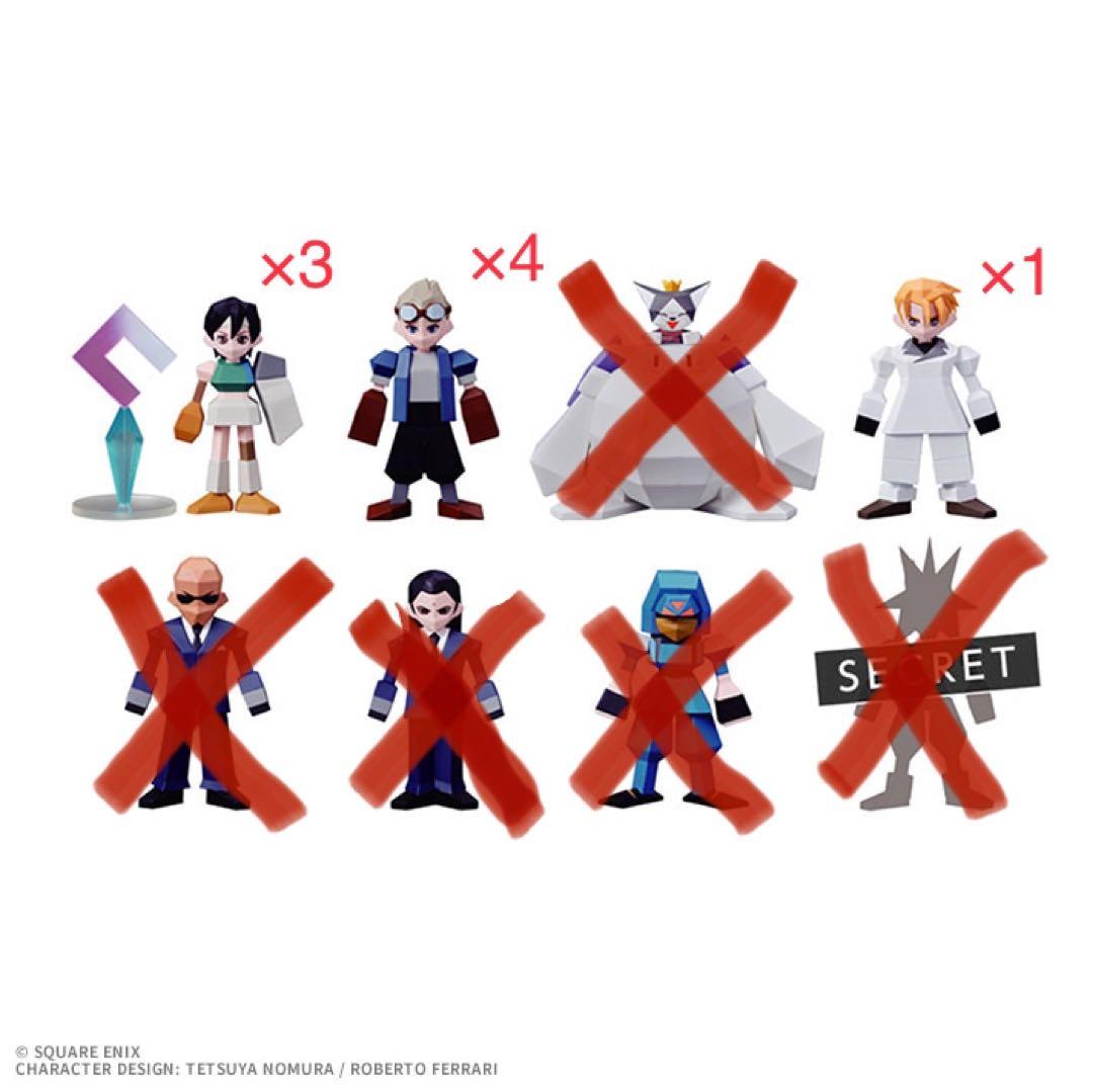 バラ売り可　ファイナルファンタジー7 リバース 一番くじ Ｇ賞