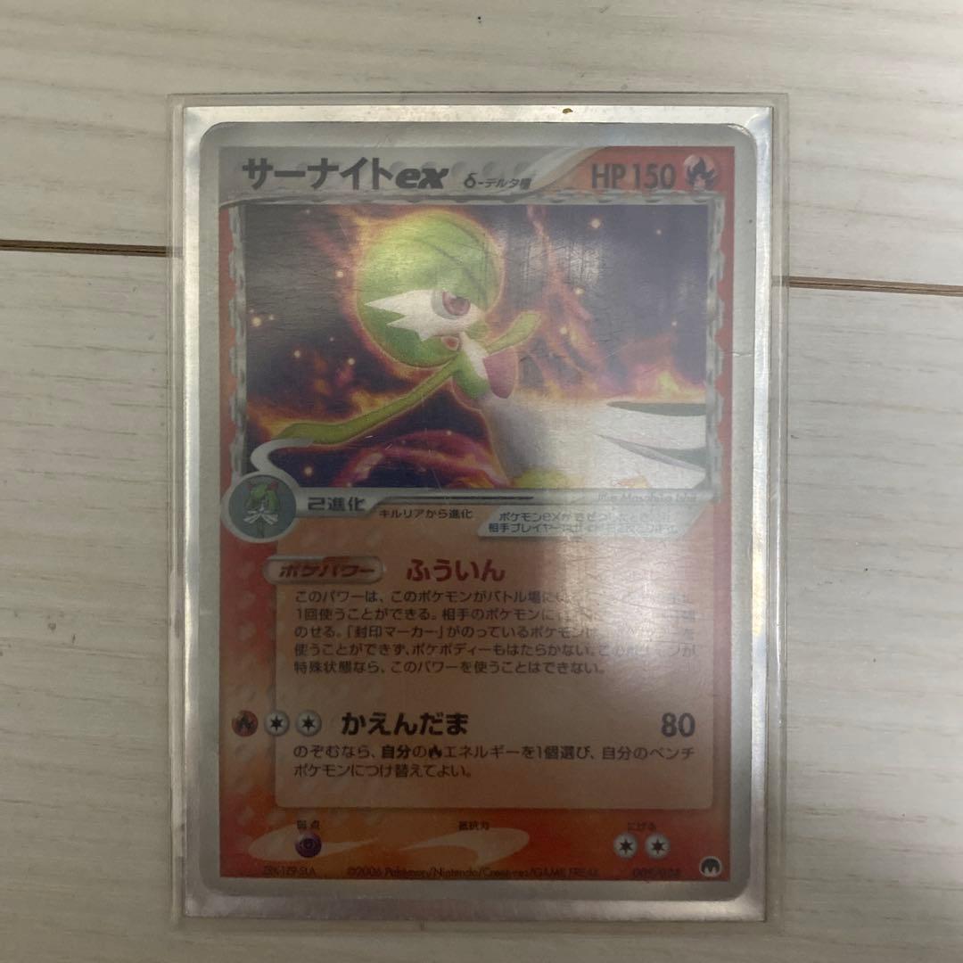 ポケモンカードゲーム ZRK-1Z9-SLA