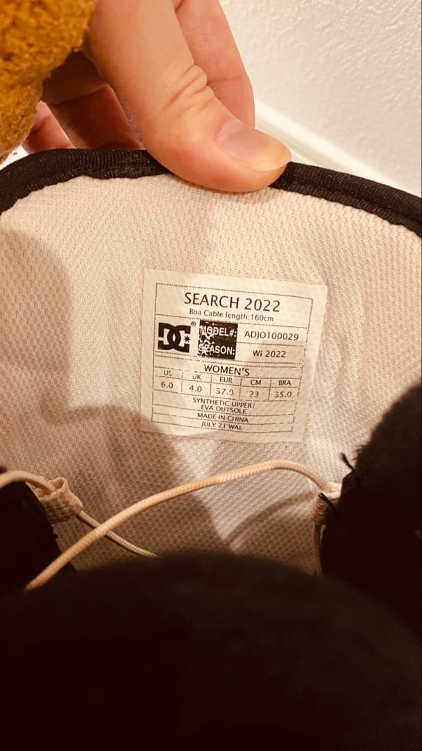 23cm 美品 DC スノーボードブーツ SEARCH 2022 ブラック