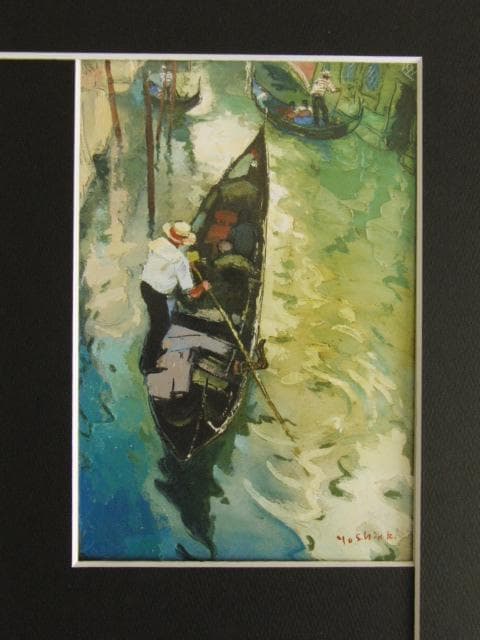 松井ヨシアキ、ゴンドリューレ、希少な画集より、新品高級額・額装付