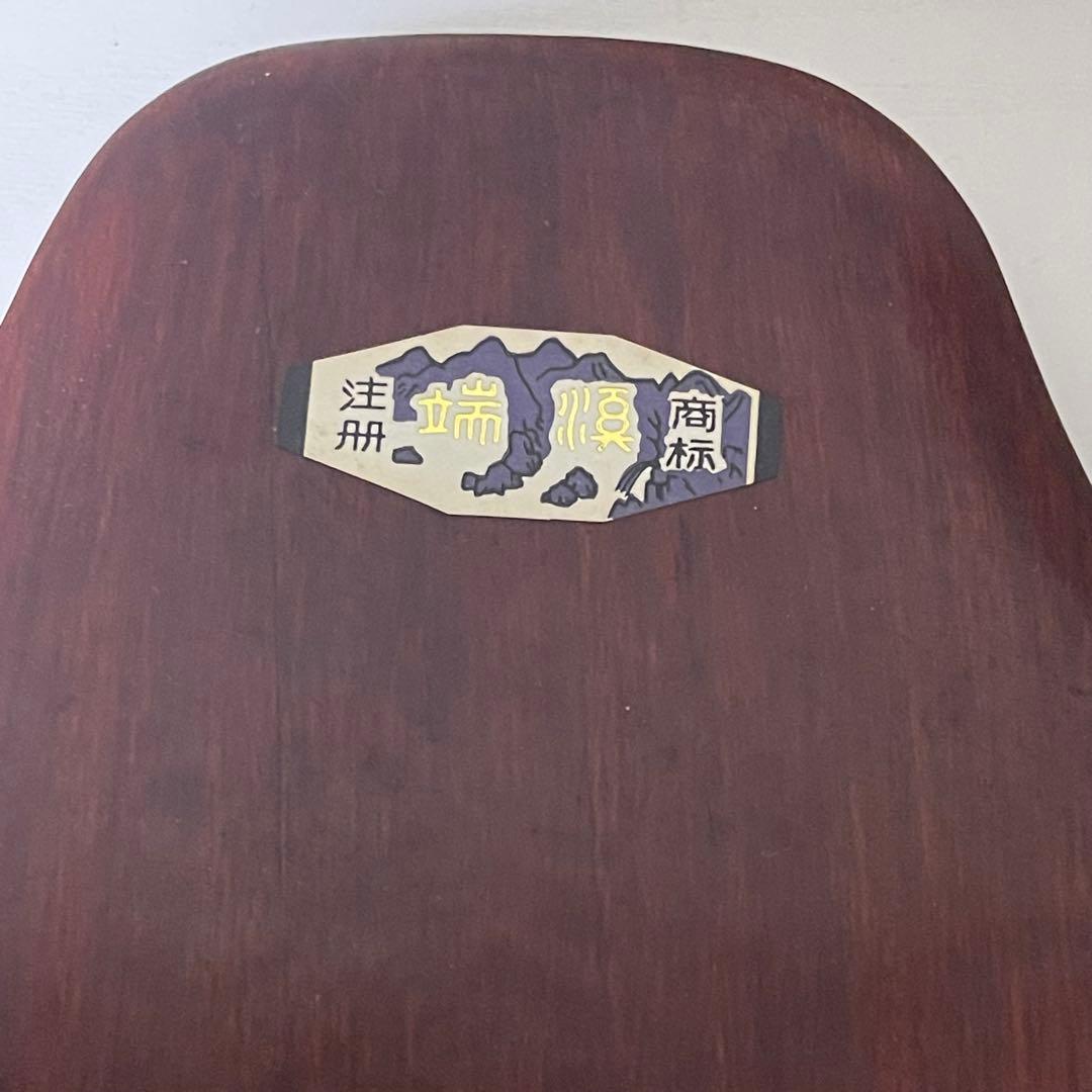 d*3様 端渓硯 中国 書道具 レトロ ビンテージ 古物 工芸