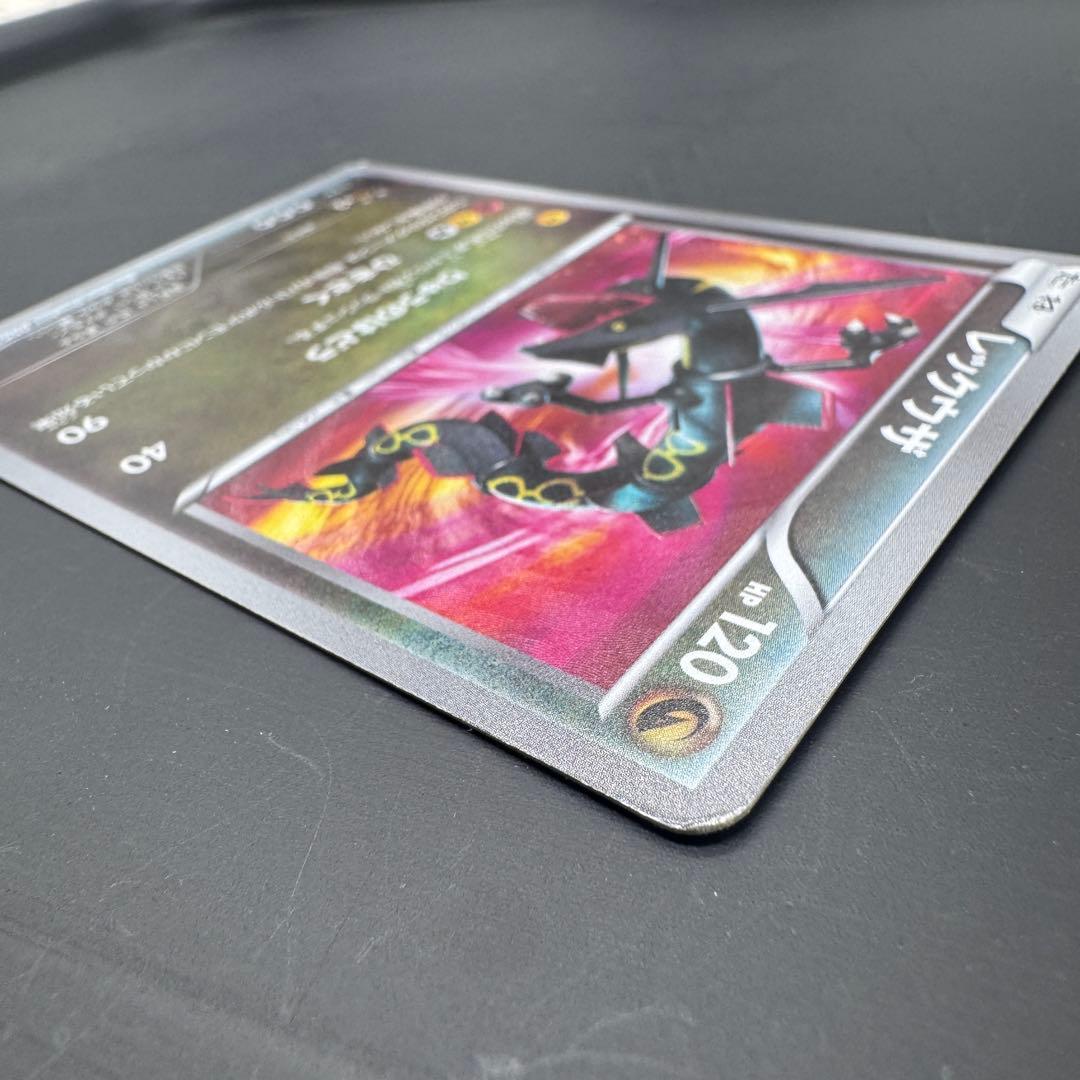 レックウザ UR BW5 リューズブラスト 055/050 ポケモンカード