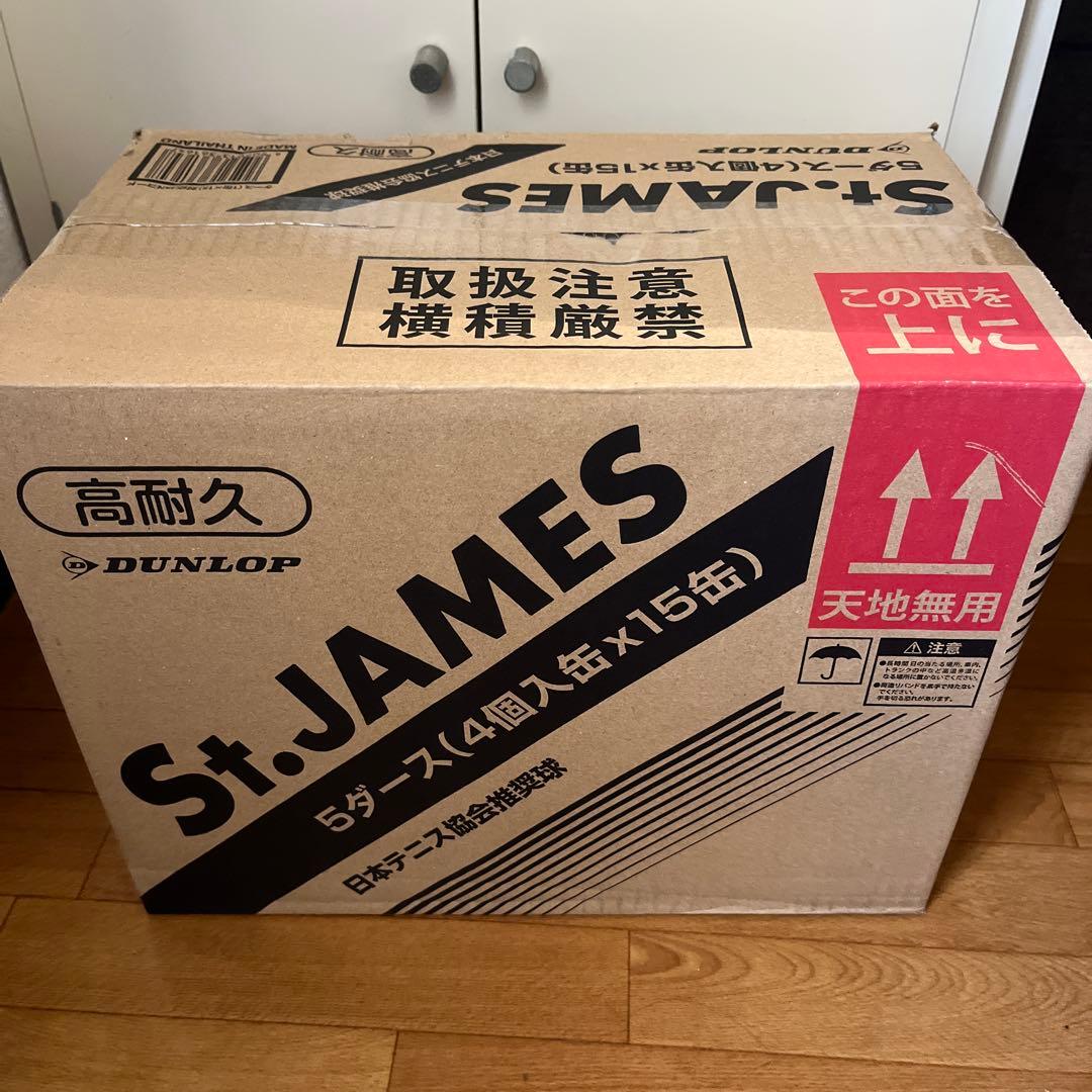 DUNLOP St.JAMES テニスボール 5ダース