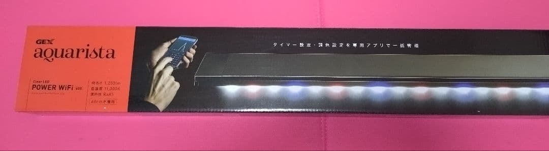 ジェックス アクアリスタ Clear LED POWER WiFi 600