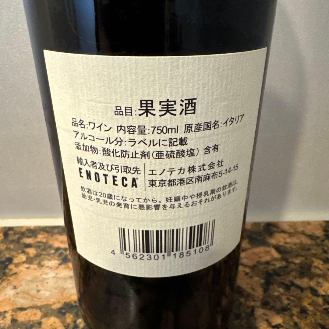 サッシカイア 2017 Sassicaia イタリア トスカーナ 赤ワイン