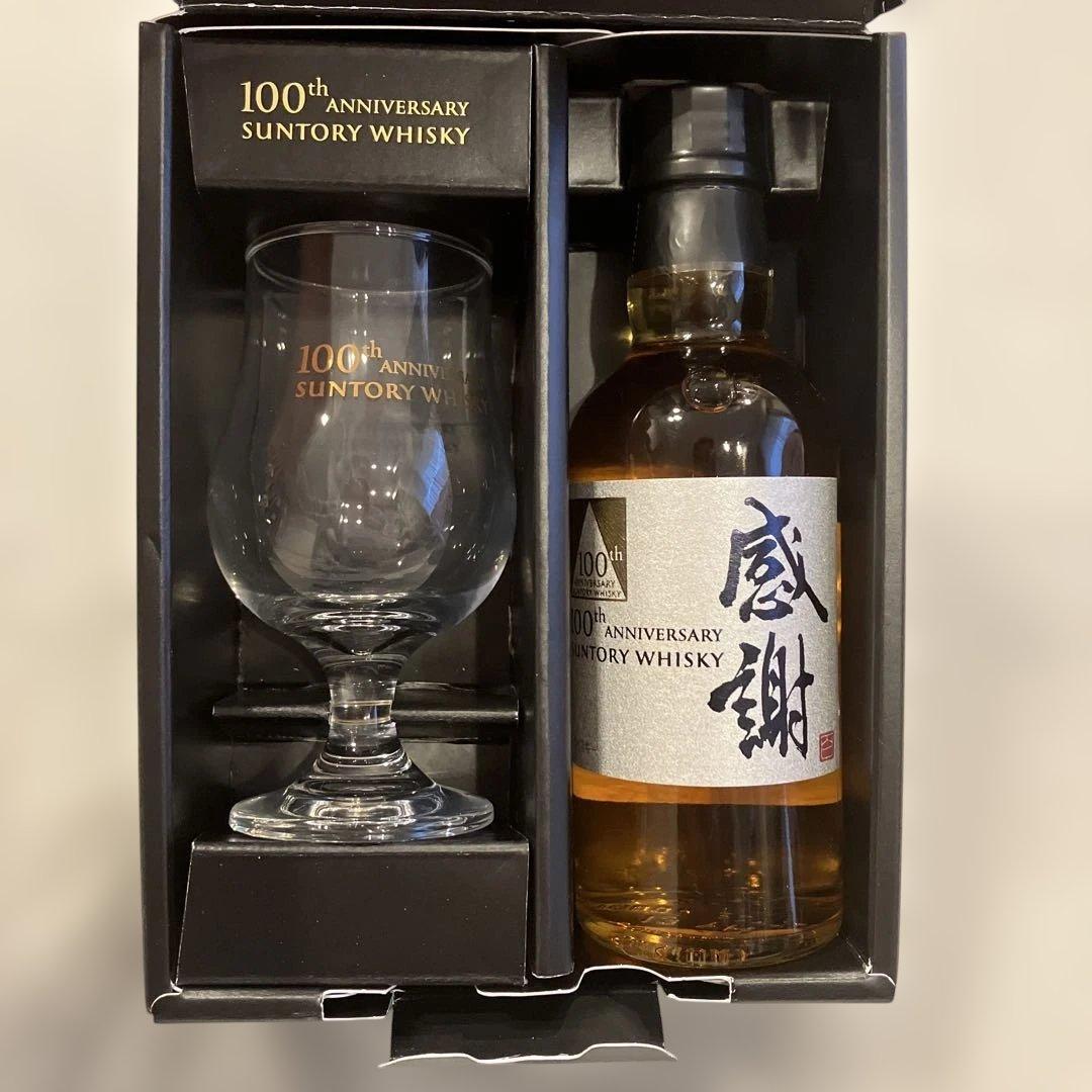 値下げ！新品未使用【サントリー】100周年記念ウィスキー「感謝」※限定非売品