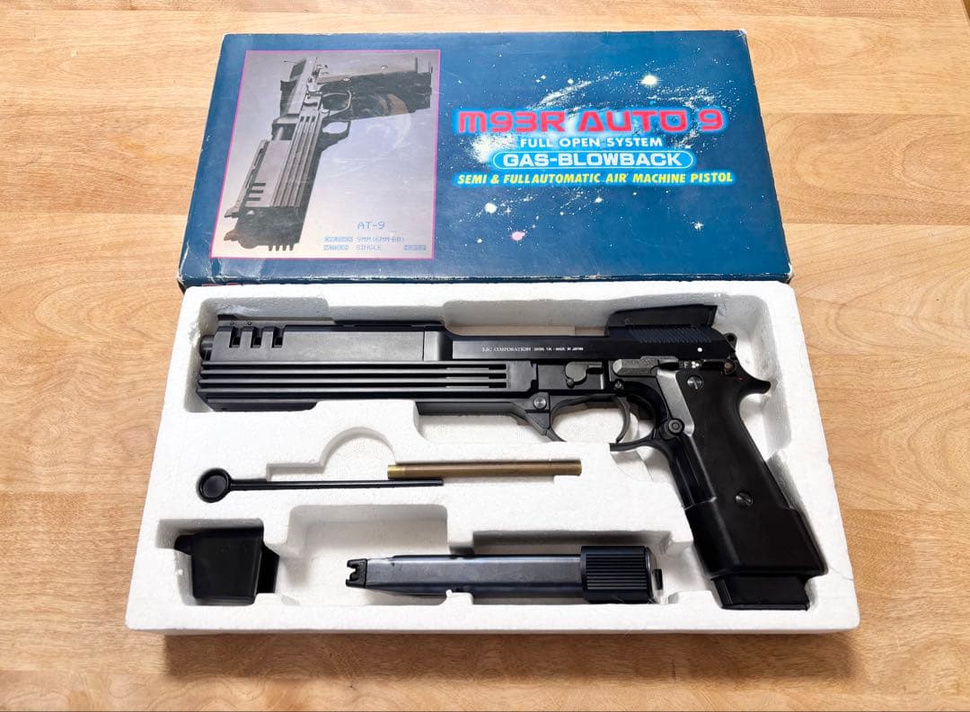 KSC M93R AUTO9 オート9 ガスブローバック ガスガン 訳あり