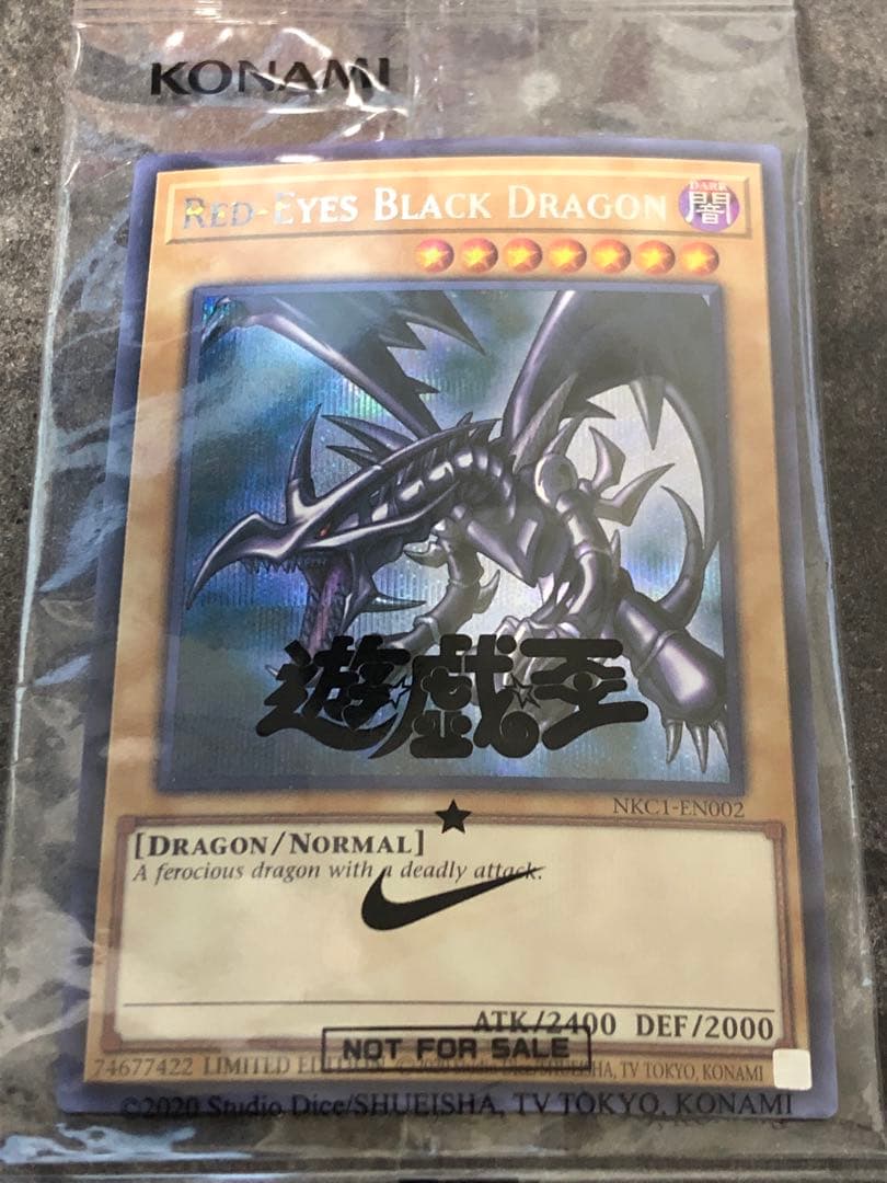 遊戯王　レッドアイズブラックドラゴン 真紅眼の黒竜　シク ナイキコラボ　英語