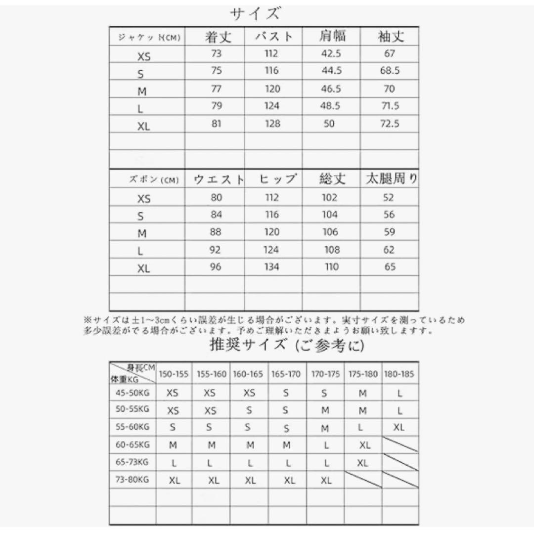 ⭐️お洒落‼️スノーボードウェア スキーウェア 上下セット ジャケット パンツ