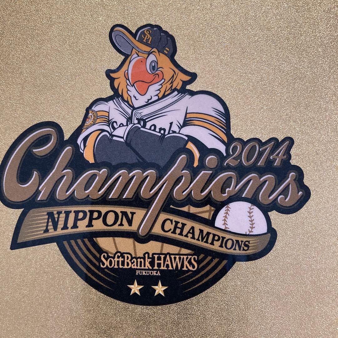 SMBC日本シリーズ2014優勝 公式試合球