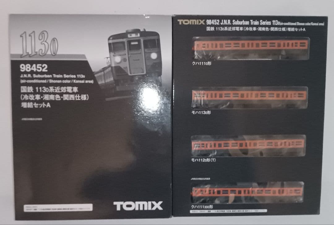 ト*ン様 【明日14時まで】TOMIX 98452 113系 湘南色 関西仕様