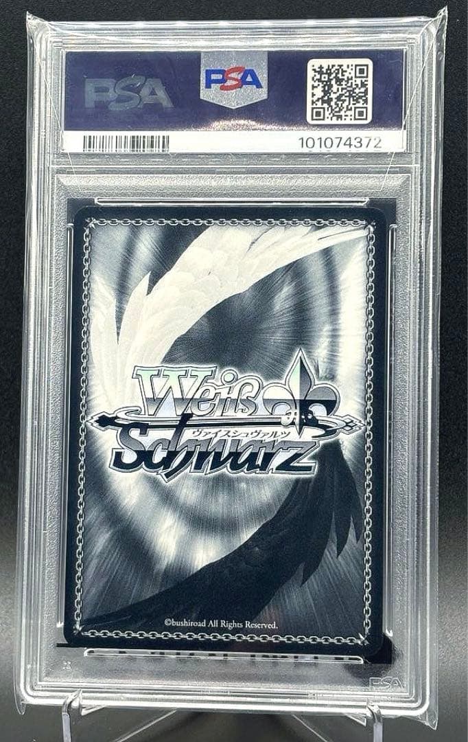 【PSA10】 未来へ一緒に さくらみこ SSP ヴァイスシュヴァルツ