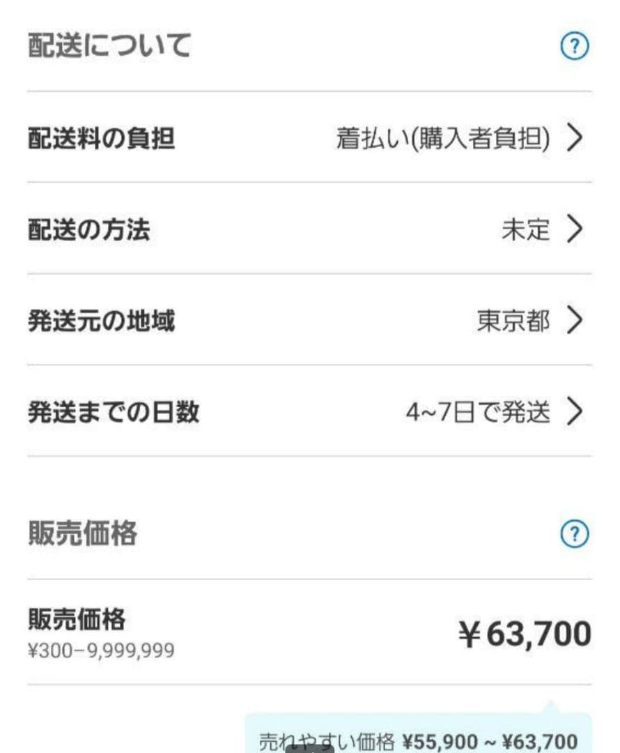 d47  だかいちカフェ アクリスタンド 2種